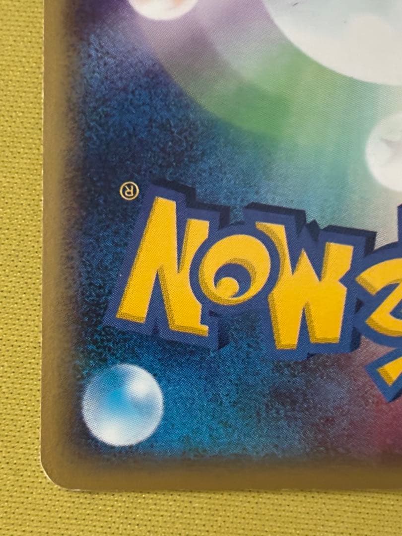 ブラッキー ☆ 拡張パック第4弾 裂けた大地 072/088 ポケモンカード