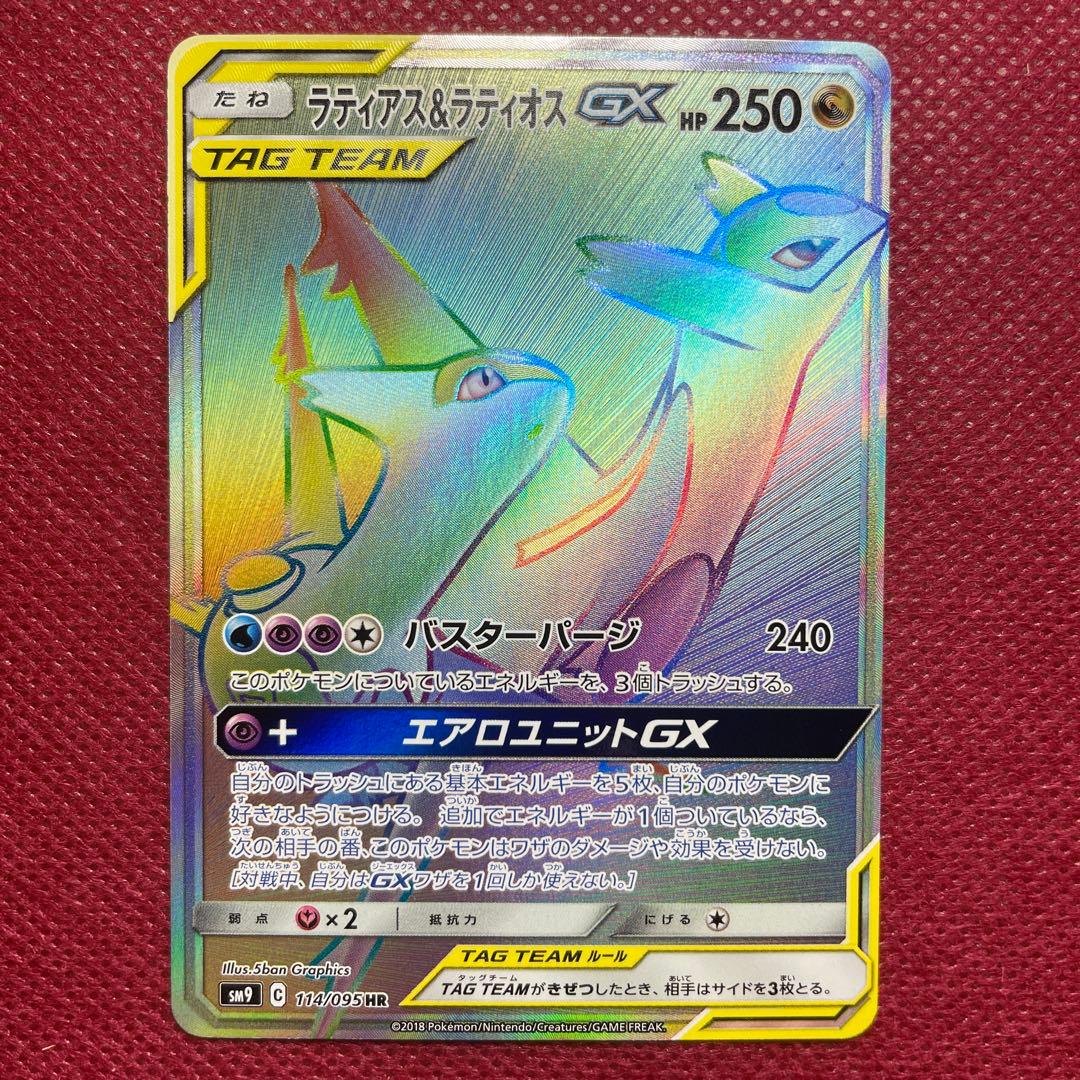 遊戯王 ヘルブラスト 旧アジア版 レリーフ EEN-AE050 PSA8