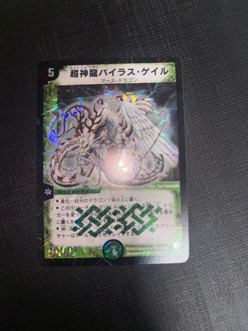 バイラスゲイル 美品 ホイール】新ブランド「VERZ-KROSS X6&DR」紹介 ｜ KUHL(クール)