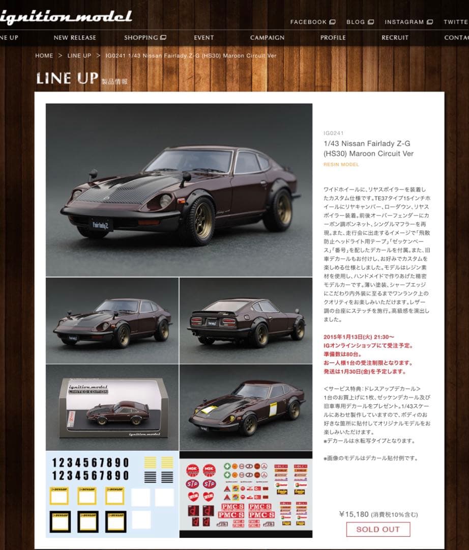 1/43 イグニッションモデル フェアレディZ HS30 - メルカリ