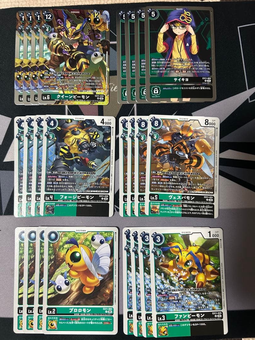 デジモンカードゲーム EX11 ローヤルベース デッキパーツセット - メルカリ