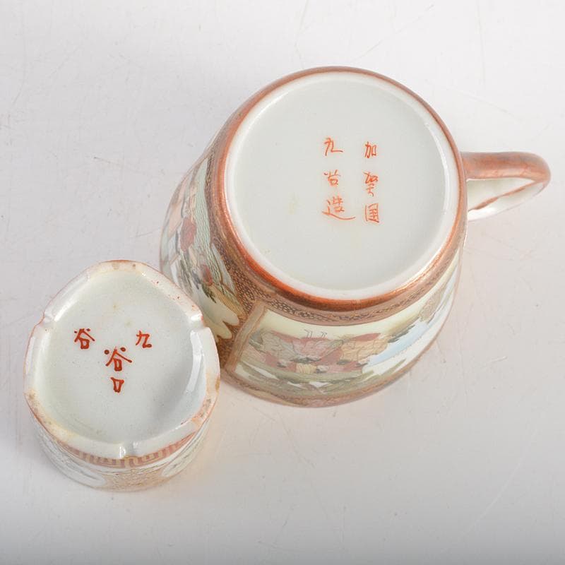 九谷焼 色絵金彩 加賀国 デミカップ 谷口製 酒杯 2点 合せ箱 V R7000