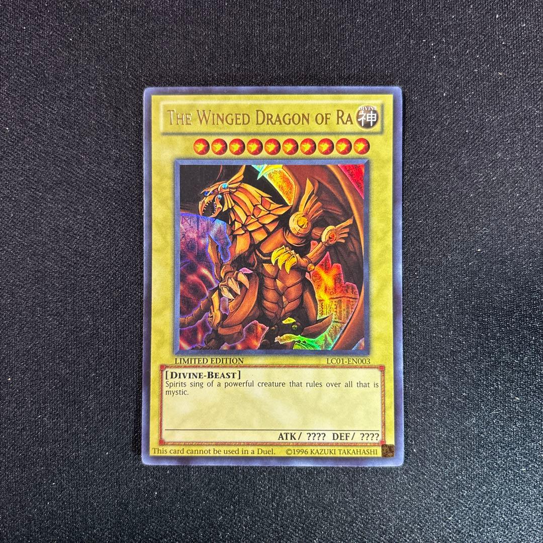 ラーの翼神竜 英語版 LC01 ウルトラ 初版 - メルカリ