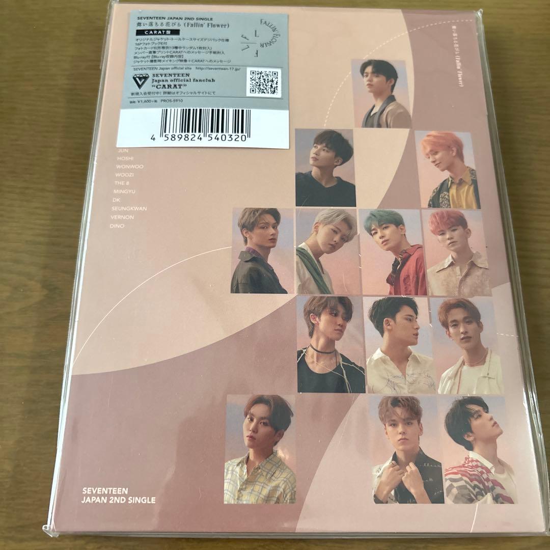 SEVENTEEN 2ND SINGLE 舞い落ちる花びら CARAT盤 - メルカリ