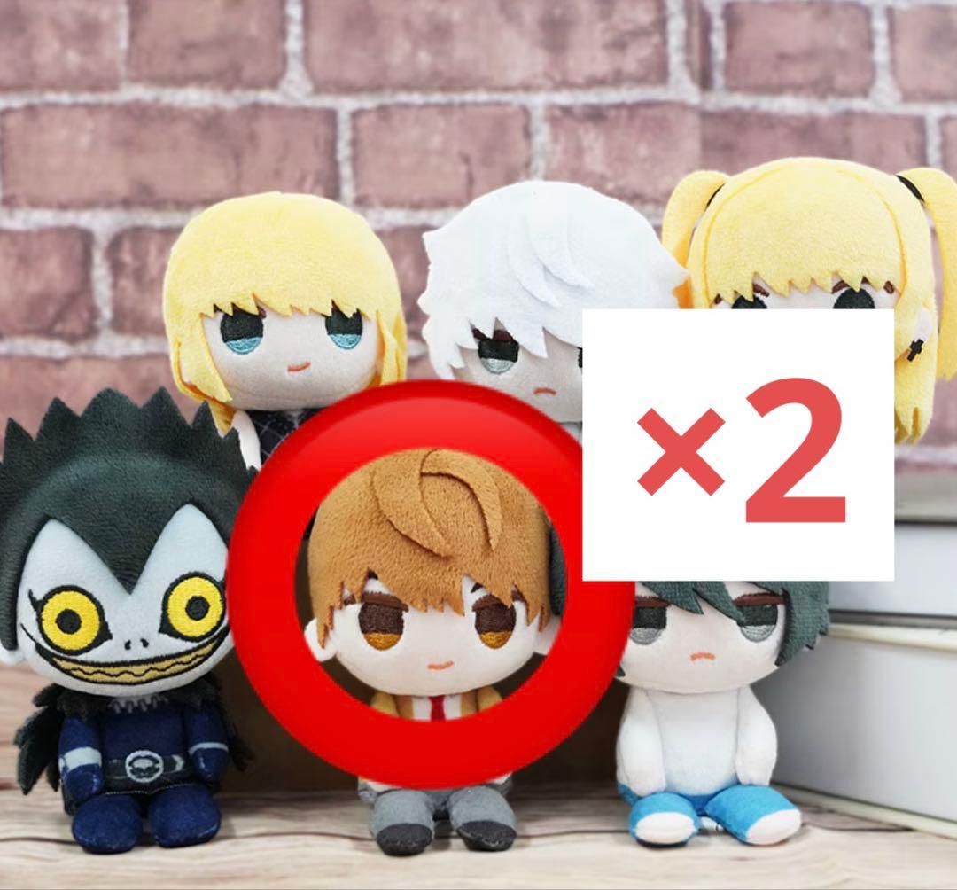 デスノート おすわりくらぶ 夜神月 2個セット - メルカリ