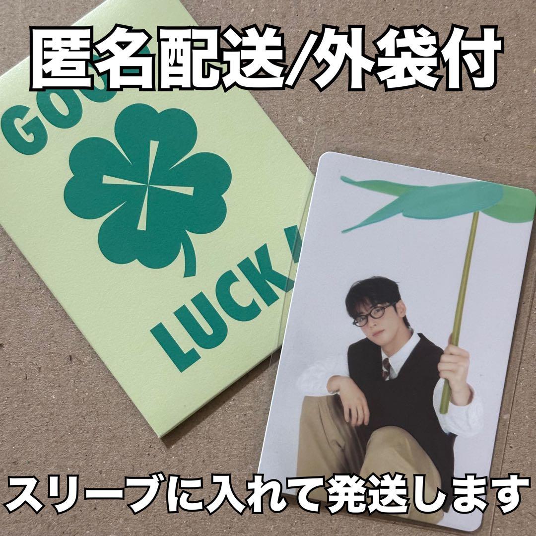 LUCKY EXPRESS]ASTRO チャウヌ トレカ1枚 - メルカリ