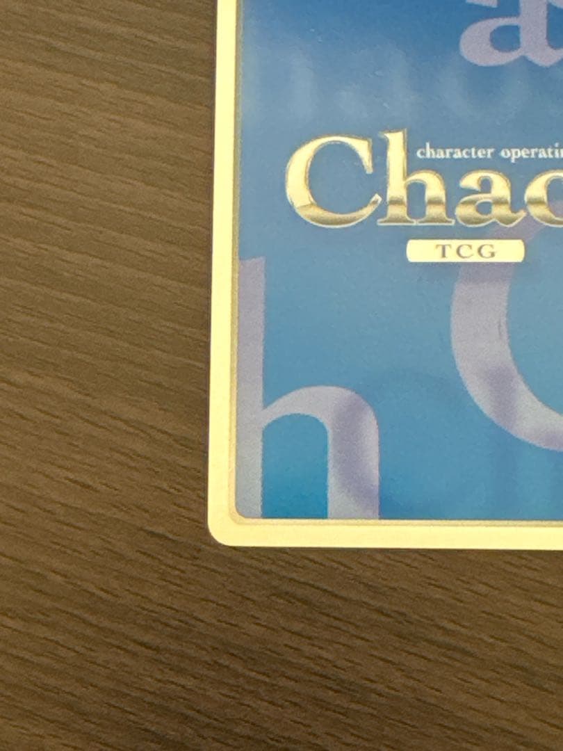 Chaos TCG “ラボメン”永劫回帰のレゾナンス「牧瀬 紅莉栖」　SPサイン