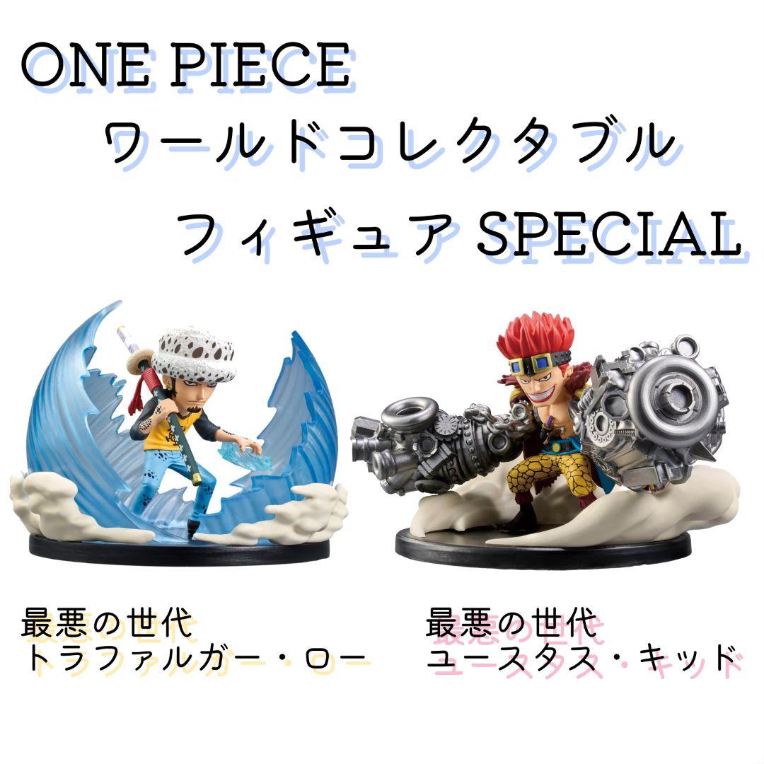 ONE PIECE フィギュア / ロー ＆ キッド - メルカリ