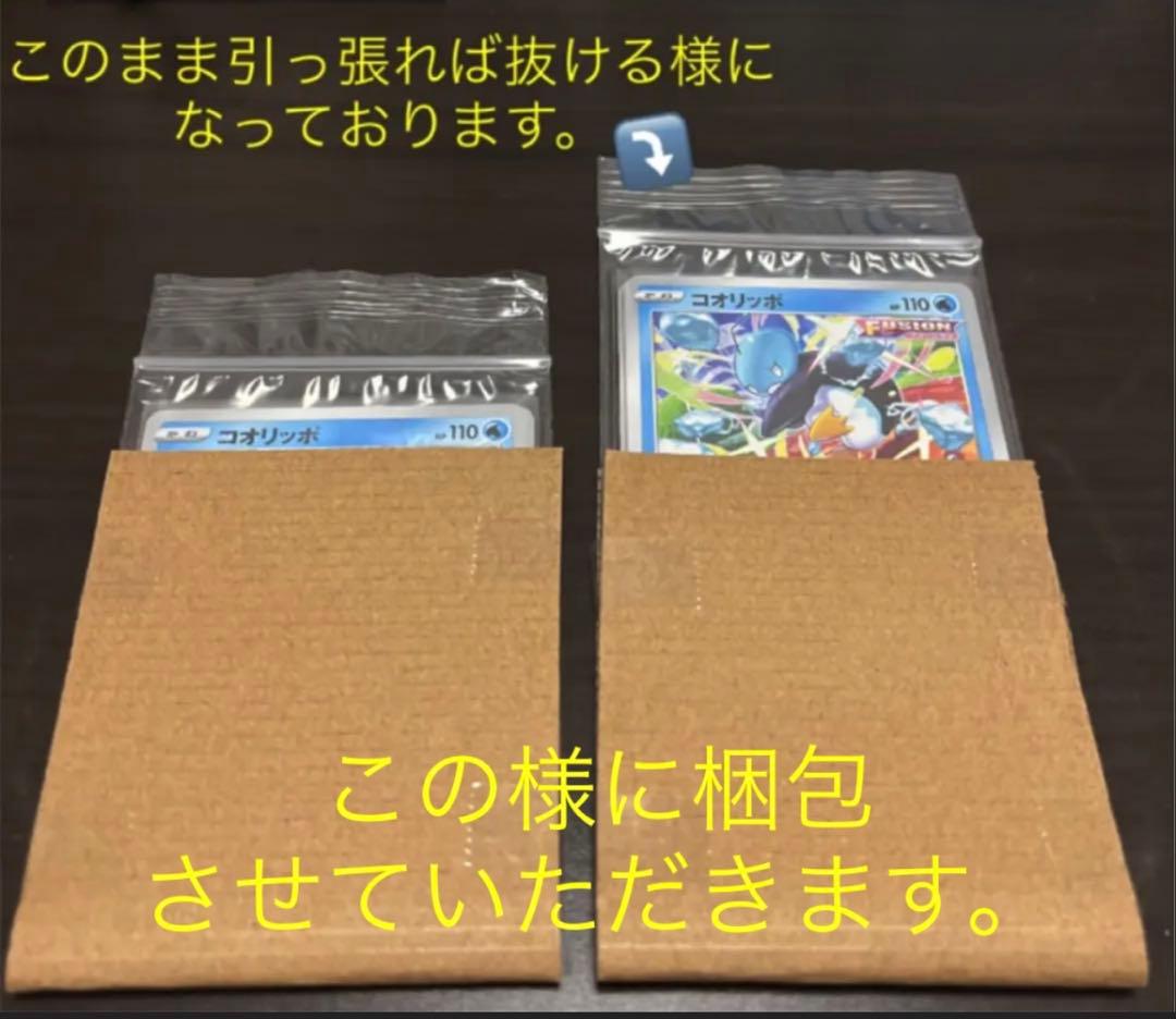 ポケモンカード セレビィ タイムコール 001/036 CP5 1枚 - メルカリ