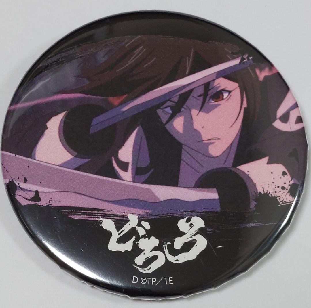 TVアニメ『どろろ』缶バッジ4種セット 浅田弘幸 百鬼丸 ミオ - メルカリ