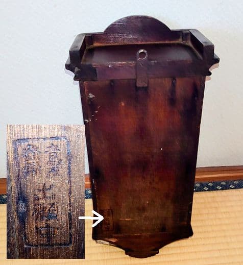 完動・美品〉精工舎 琺瑯文字盤スリゲル小角丸座敷ゼンマイ振り子