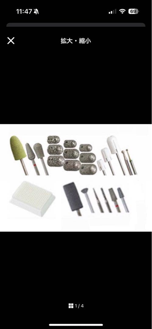 【新品】フットケア用品　問屋価格の55%OFF‼︎正規Busch社製　サロン仕様 吉祥寺駅徒歩1分】圧倒的コスパのセルフ脱毛サロン つるピカ