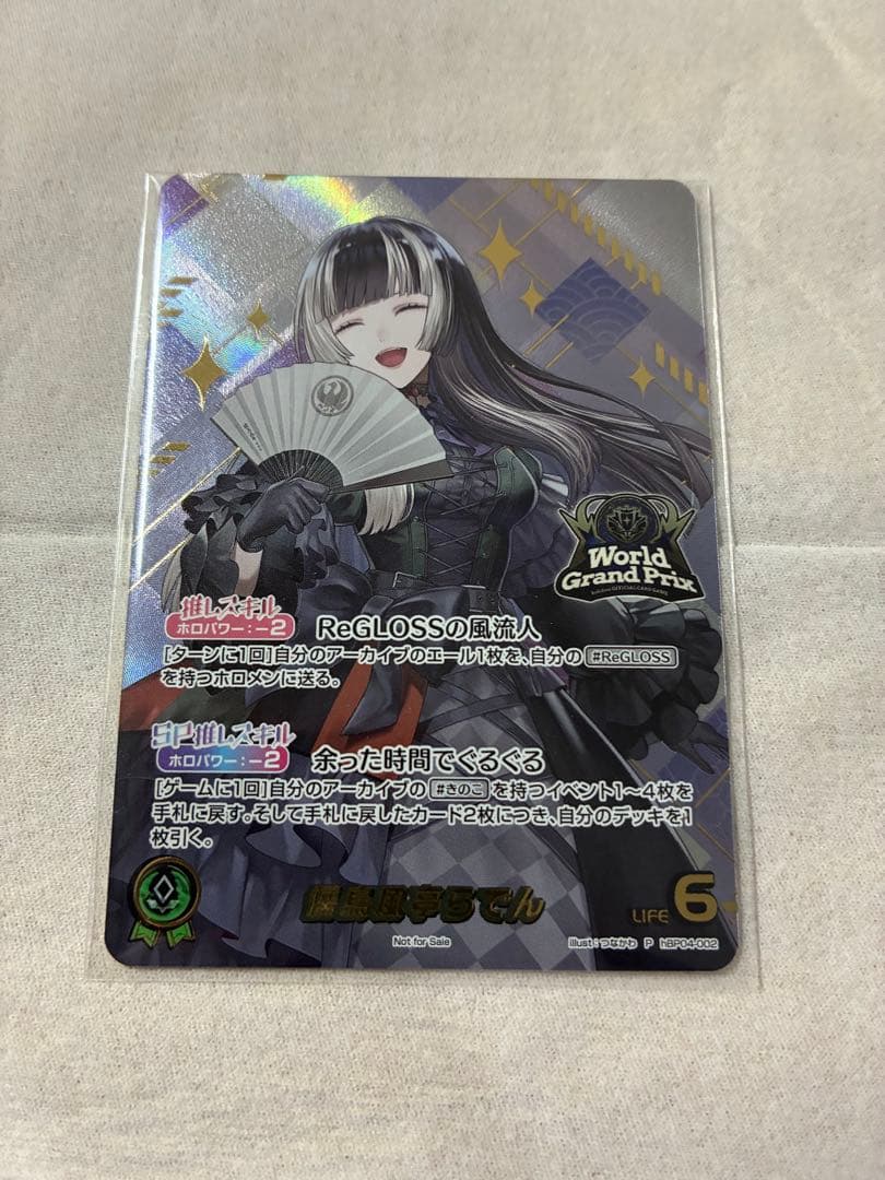 新品未開封 儒烏風亭らでん WGP プロモ - メルカリ