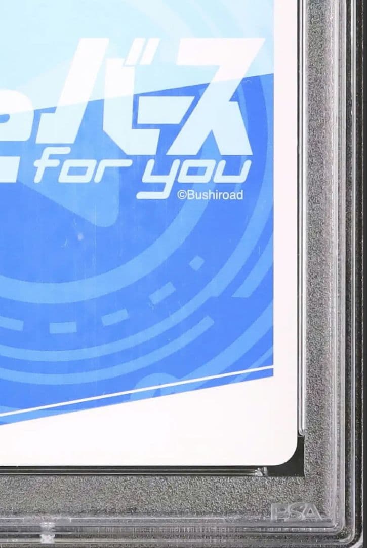 PSA 10 】 ベルファスト PP サイン アズールレーン 絶版 Re - メルカリ