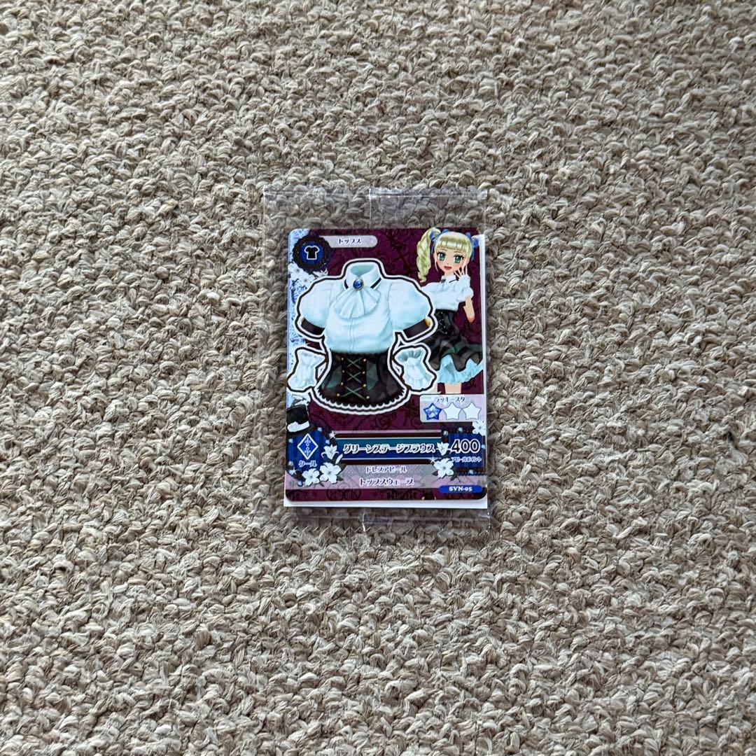 アイカツカード 藤堂ユリカ - メルカリ