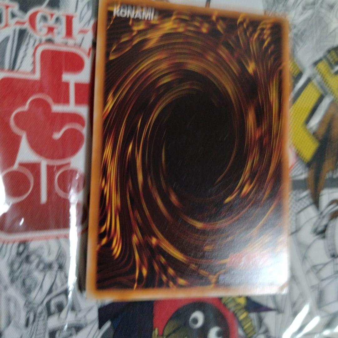 エラーカード ニスズレ ニスが濃い 暗黒騎士ガイア 遊戯王 初期 - メルカリ