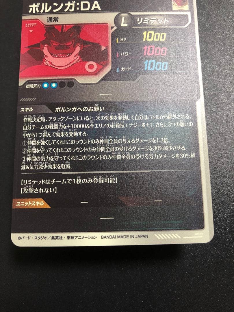 ダイバーズEXR EX4-003〜006 孫悟空 16号 孫悟空DA