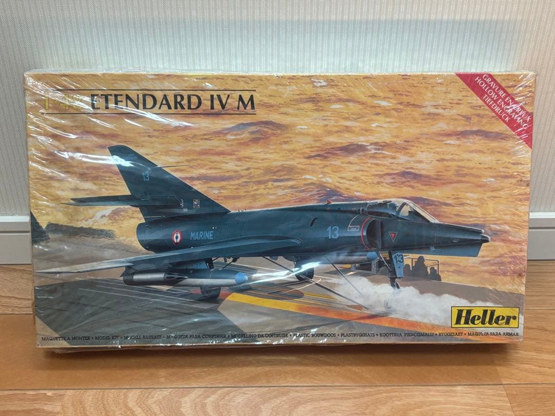 エレール 1/48 フランス海軍 ダッソー エタンダールIV M 艦上戦闘攻撃機 Dassault “Super Etendard” (Heller 1/48) ダッソー スーパー