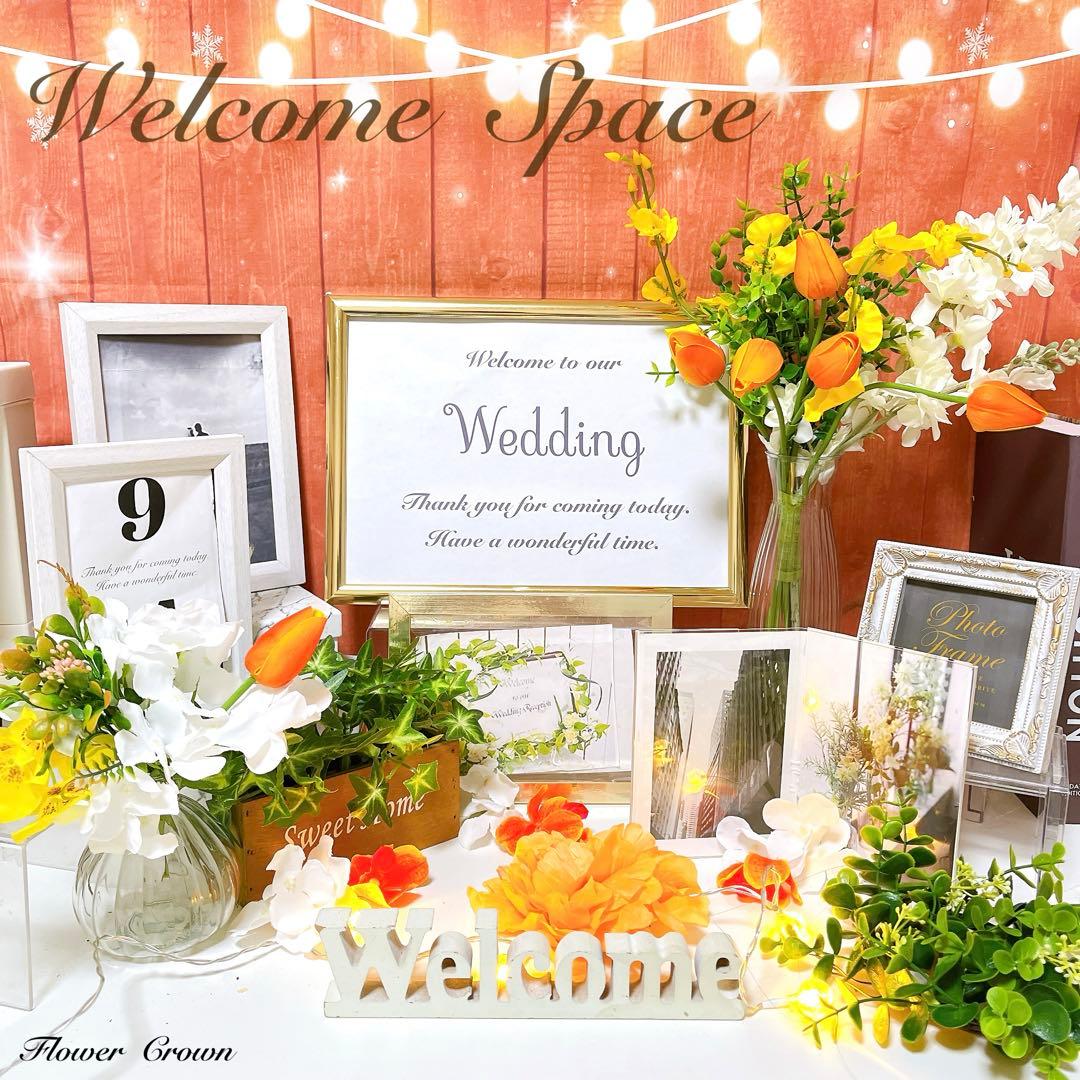 ウェルカムスペースセット 結婚式 まとめ売り ウエディング 造花 春婚