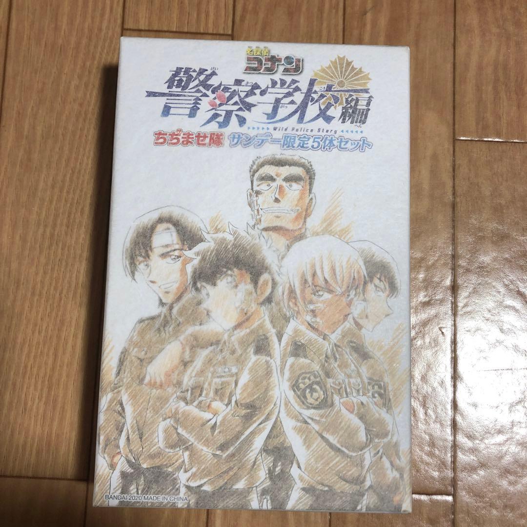 警察学校編 ちぢませ隊・ポラロイド・コースター・マルチケース・チャーム 名探偵コナン』のマスコットフィギュア「ちぢませ隊」第8弾には、「降