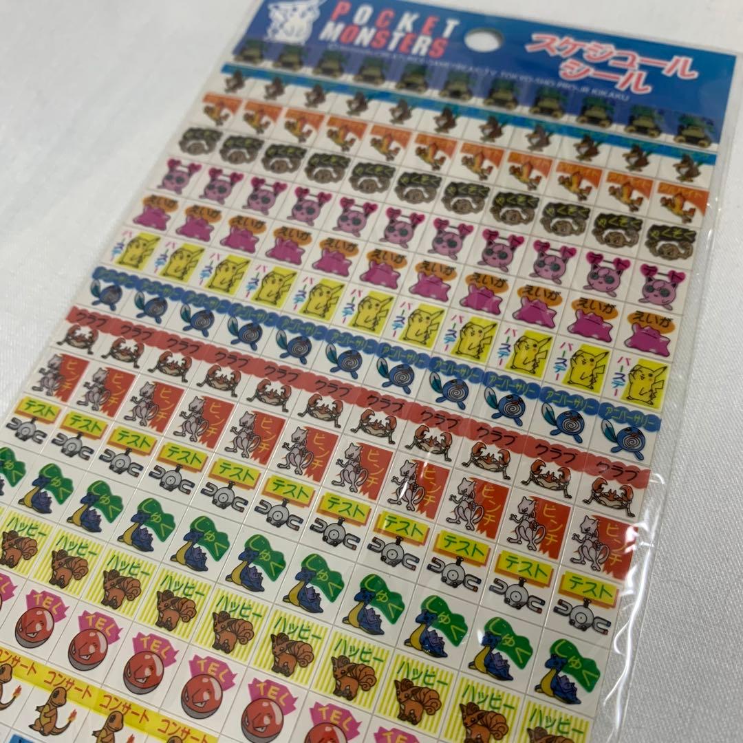 激レア！デッドストック！ 初代ポケモン シール20枚＋非売品