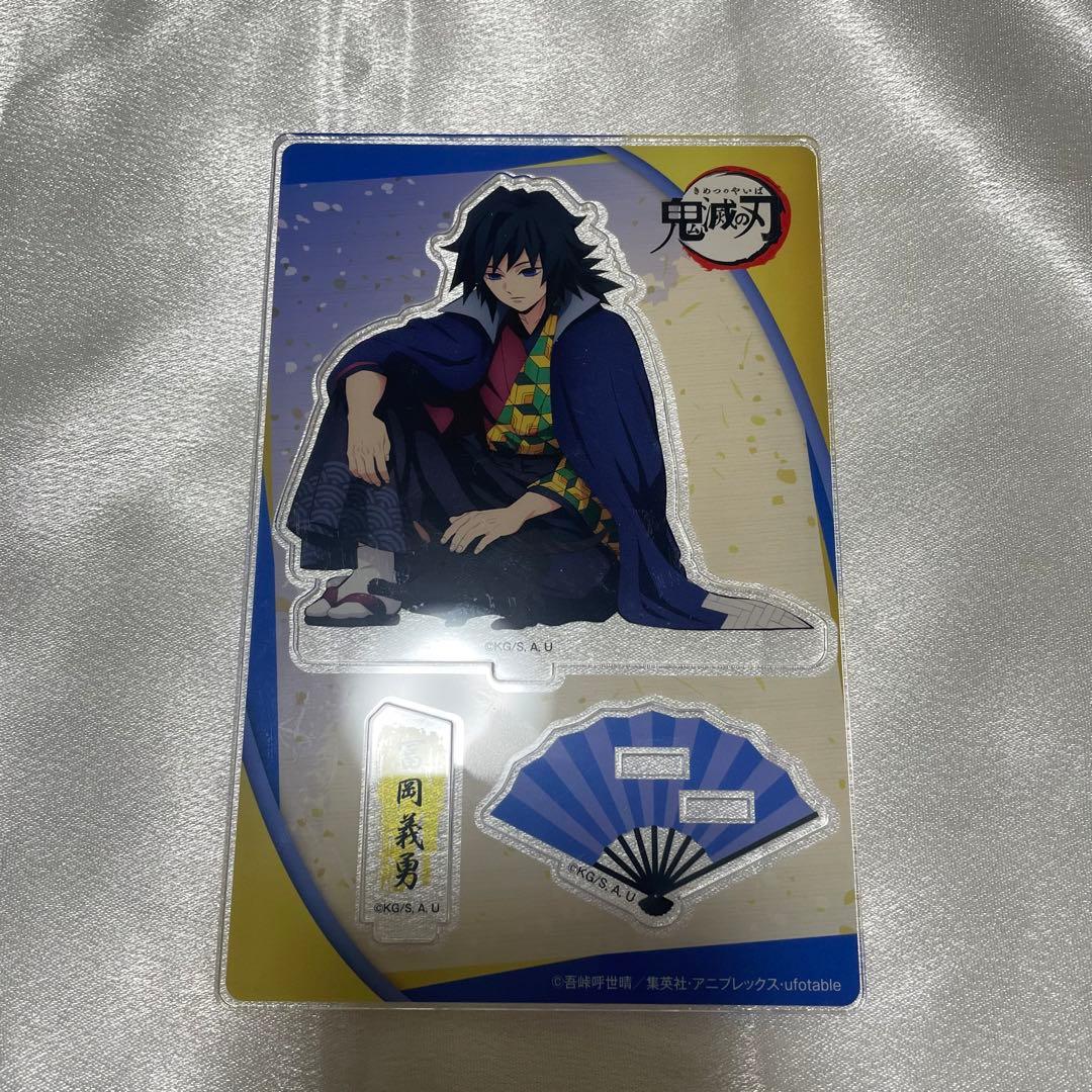 冨岡義勇 ナンジャタウン アクリルスタンド 猫との穏やかな日々 鬼滅の