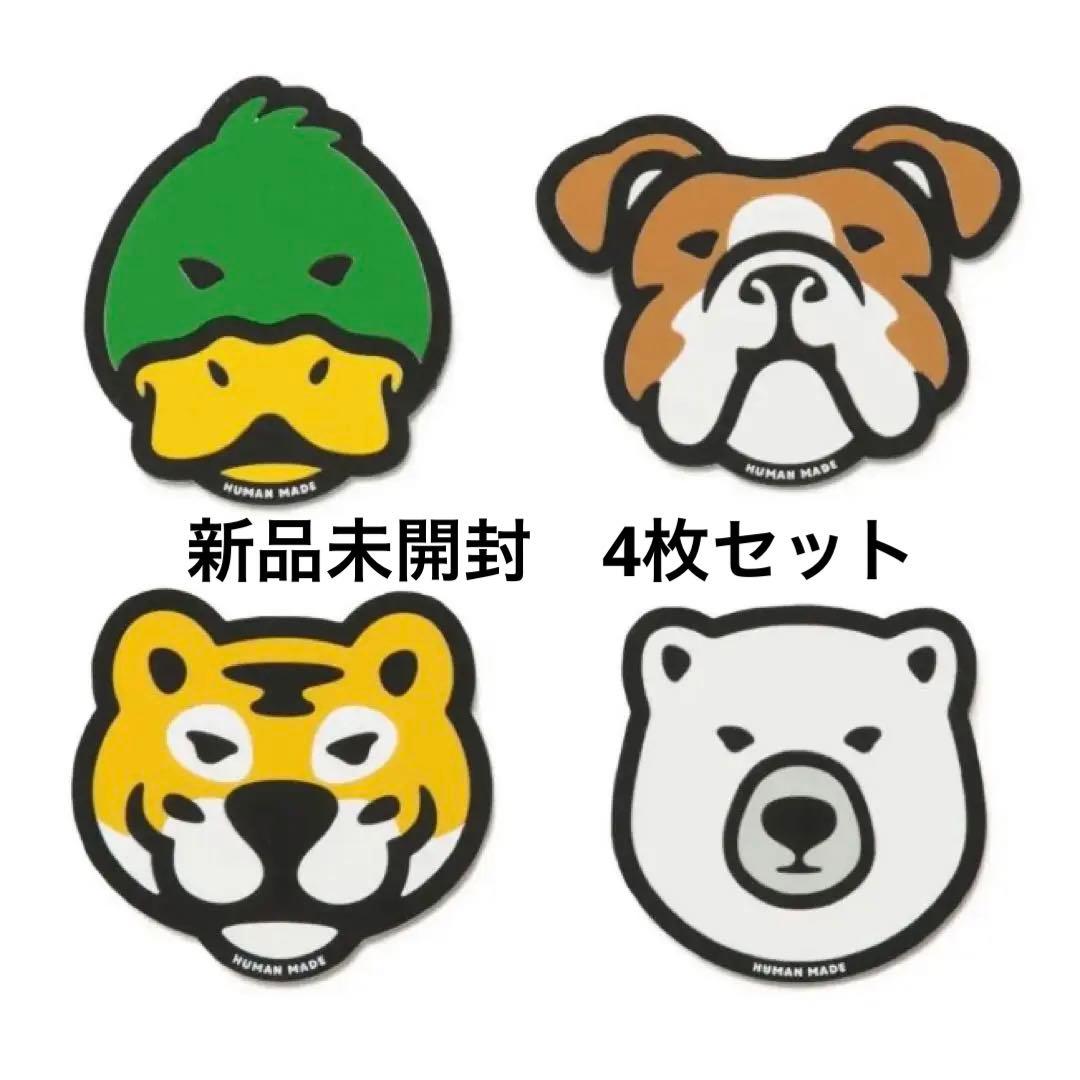 【新品】humanmade ラバー　コースター　4枚セット　コップ敷き　アニマル 楽天市場】コースター 動物 おしゃれ シリコン アニマルラグコースター