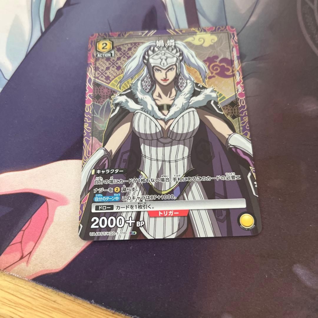 媧燐 ユニオンアリーナ R ☆パラレル キングダム かりん ST スタート