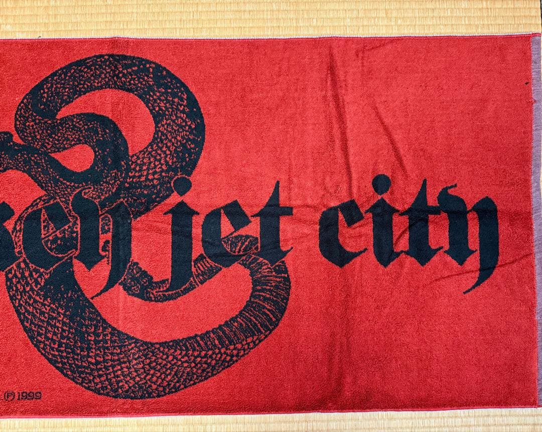 BLANKEY JET CITY BJC 特大スネーク バスタオル - メルカリ