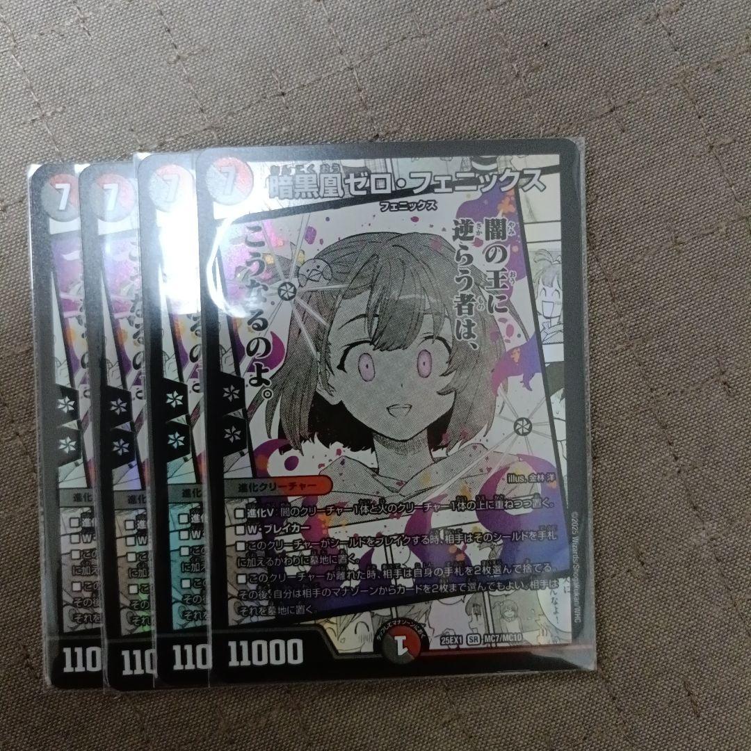 MTG 破滅の終焉、召喚の調べ、異界の進化、水辺の学舎、水面院セット