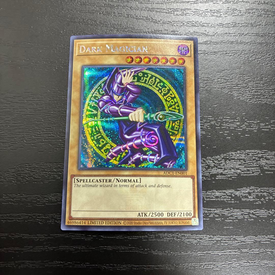 遊戯王　ブラックマジシャン　DARKMAGICIAN シークレットレア1枚 Amazon.co.jp: 遊戯王 SBC1-ENG01 ブラック・マジシャン Dark Magician