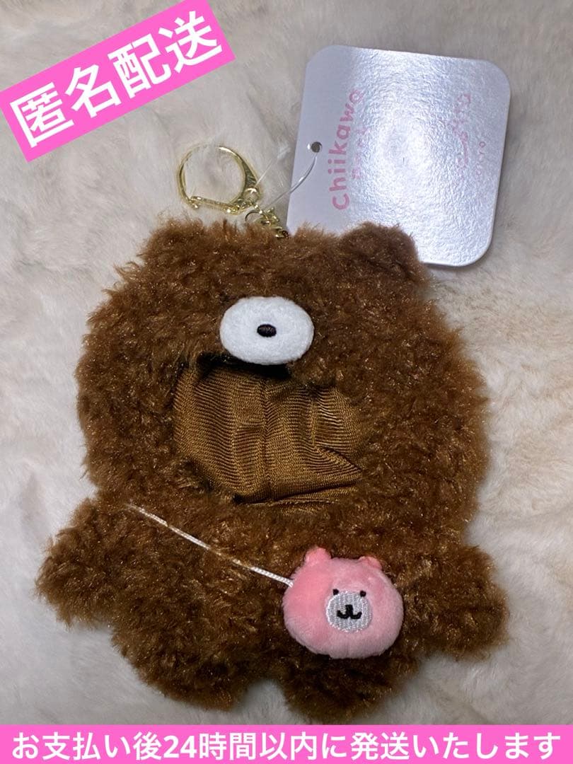 ちいかわパーク マスコットサイズな着ぐるみ ちいかわのくまぬいぐるみ