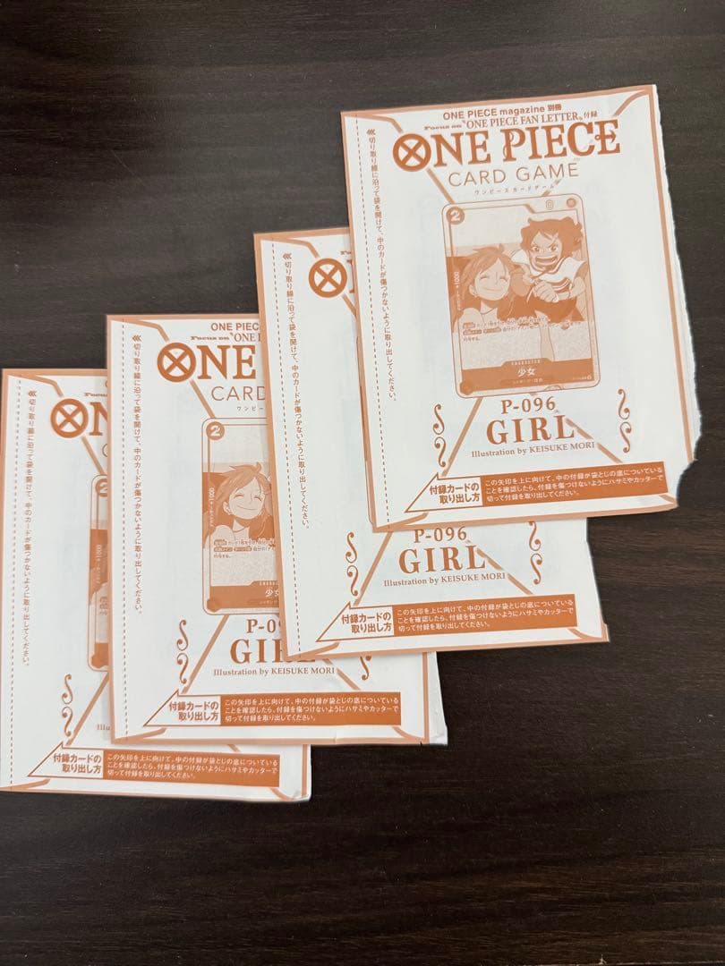 少女　ワンピースマガジン 4枚　P-096 プロモ ワンピースカード 少女 P-096 プロモ 4枚 付録 ワンピースマガジン別冊