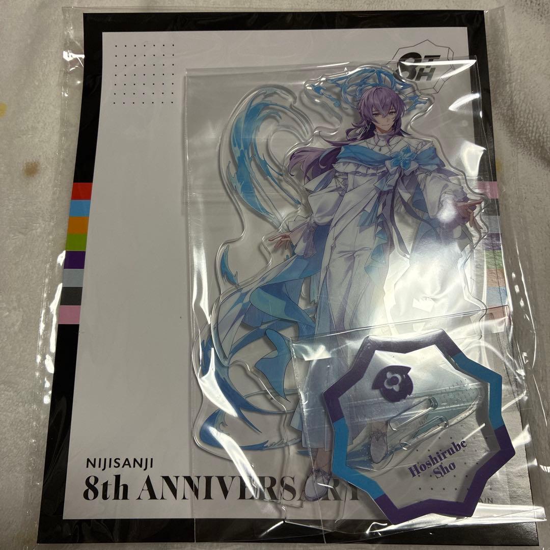 にじさんじ 8周年 アクリルスタンド 星導ショウ - メルカリ