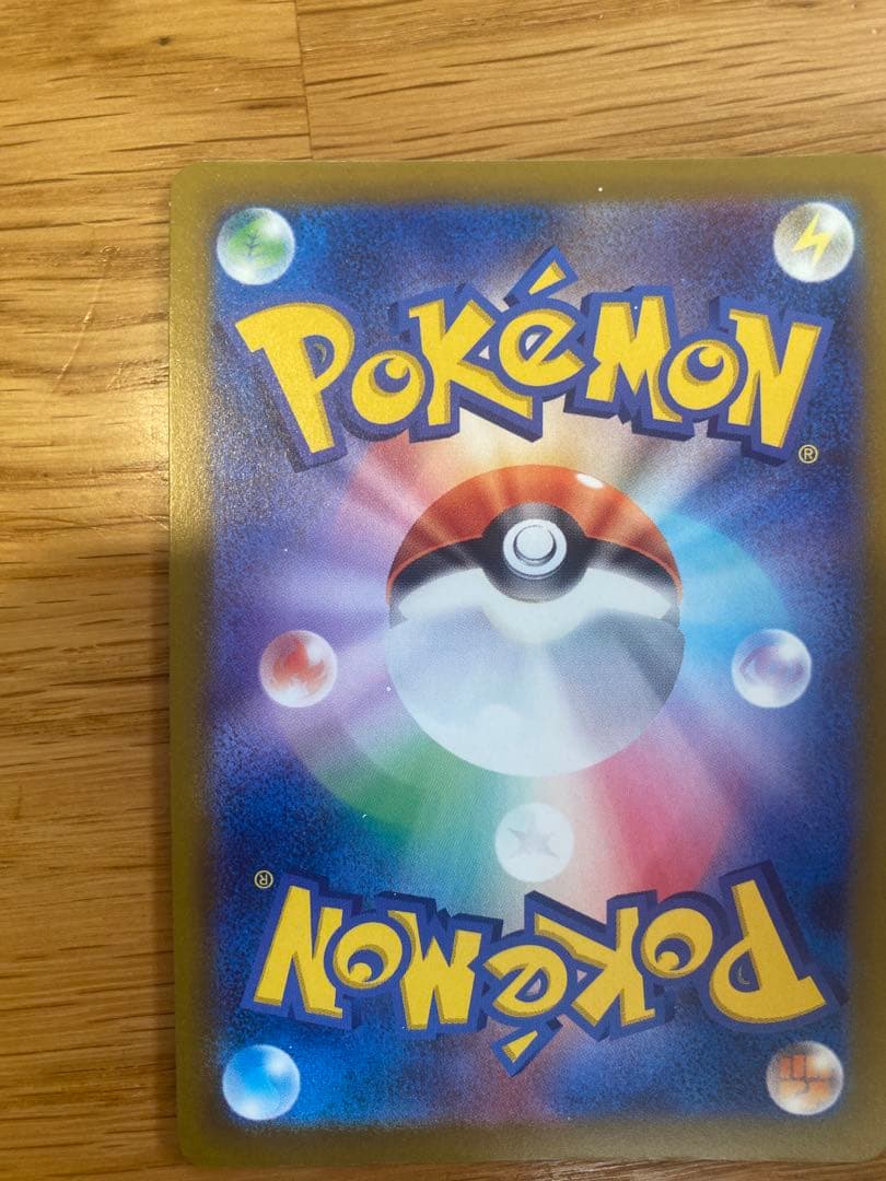 SAR加工エラー コダックAR(カード表面、裏面にSAR加工エラー ) - メルカリ