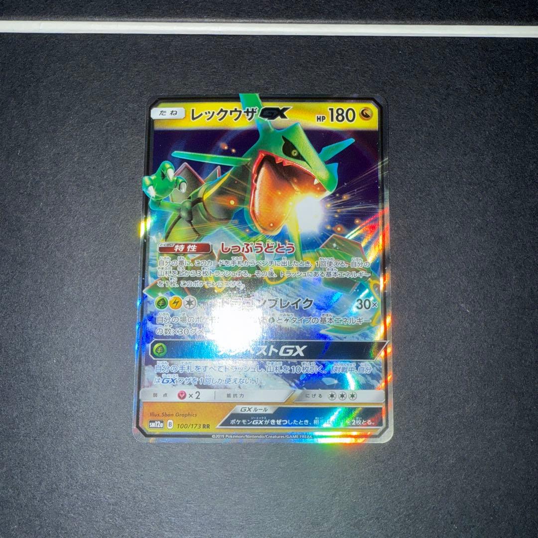 ダックボルト〜GX 計10種類 ポケモンカード引退品 まとめ売り - メルカリ