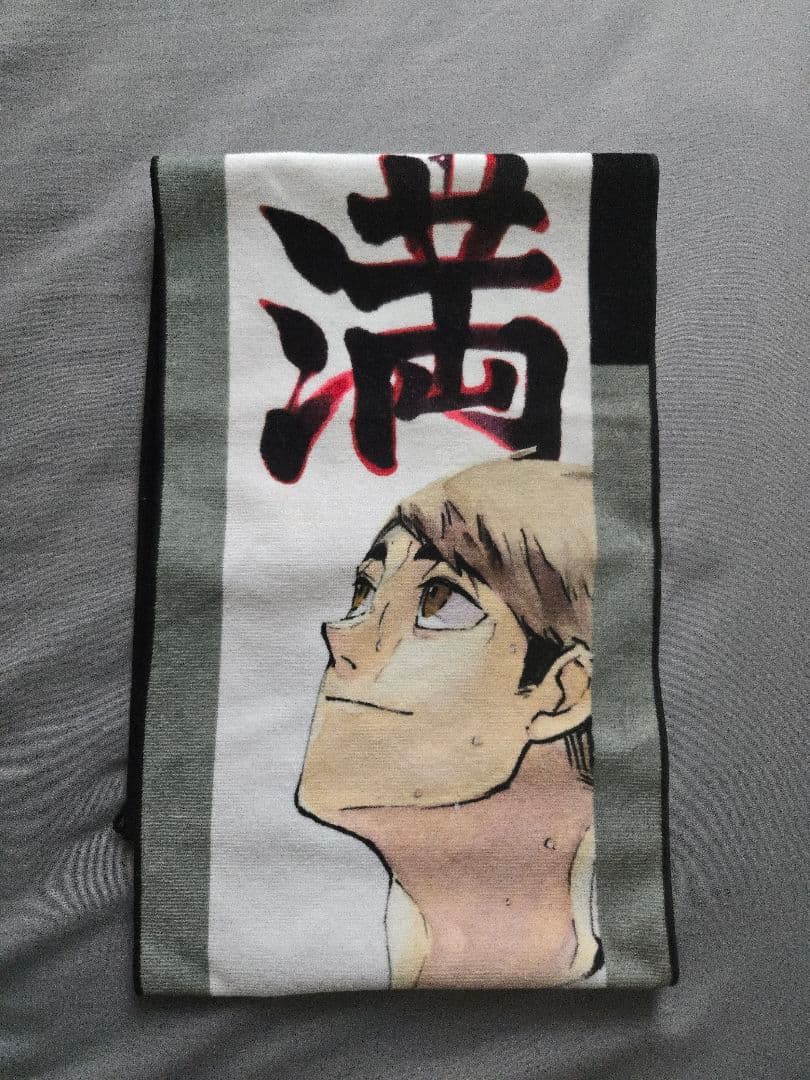 ハイキュー 2023年バースデー フルカラーマフラータオル 宮治 ハイキュー フルカラーマフラータオル バースデー バースデイ 梟谷