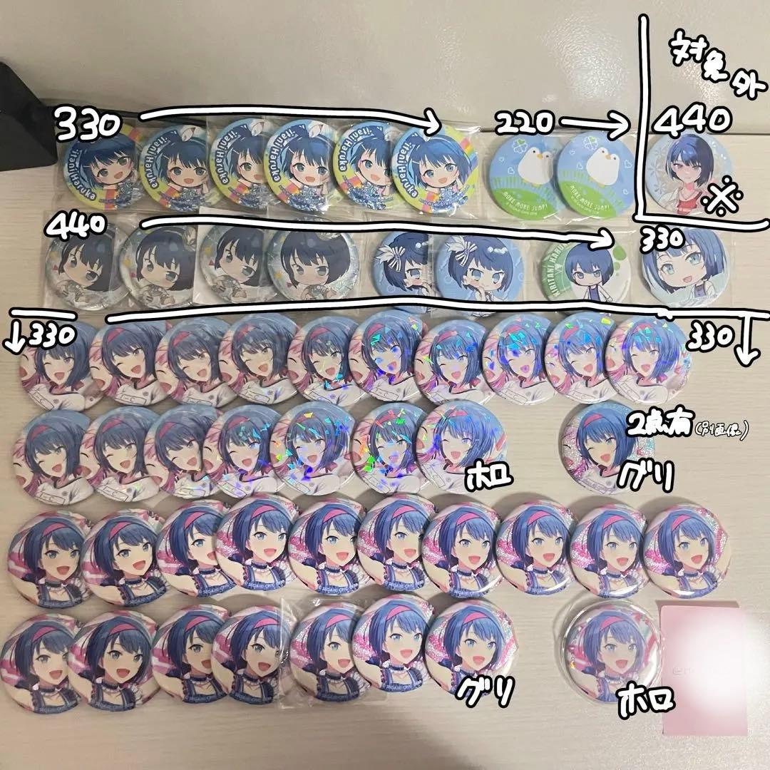 桐谷遥 グリ缶 ホロ缶 特典 缶バッジ まとめ - メルカリ
