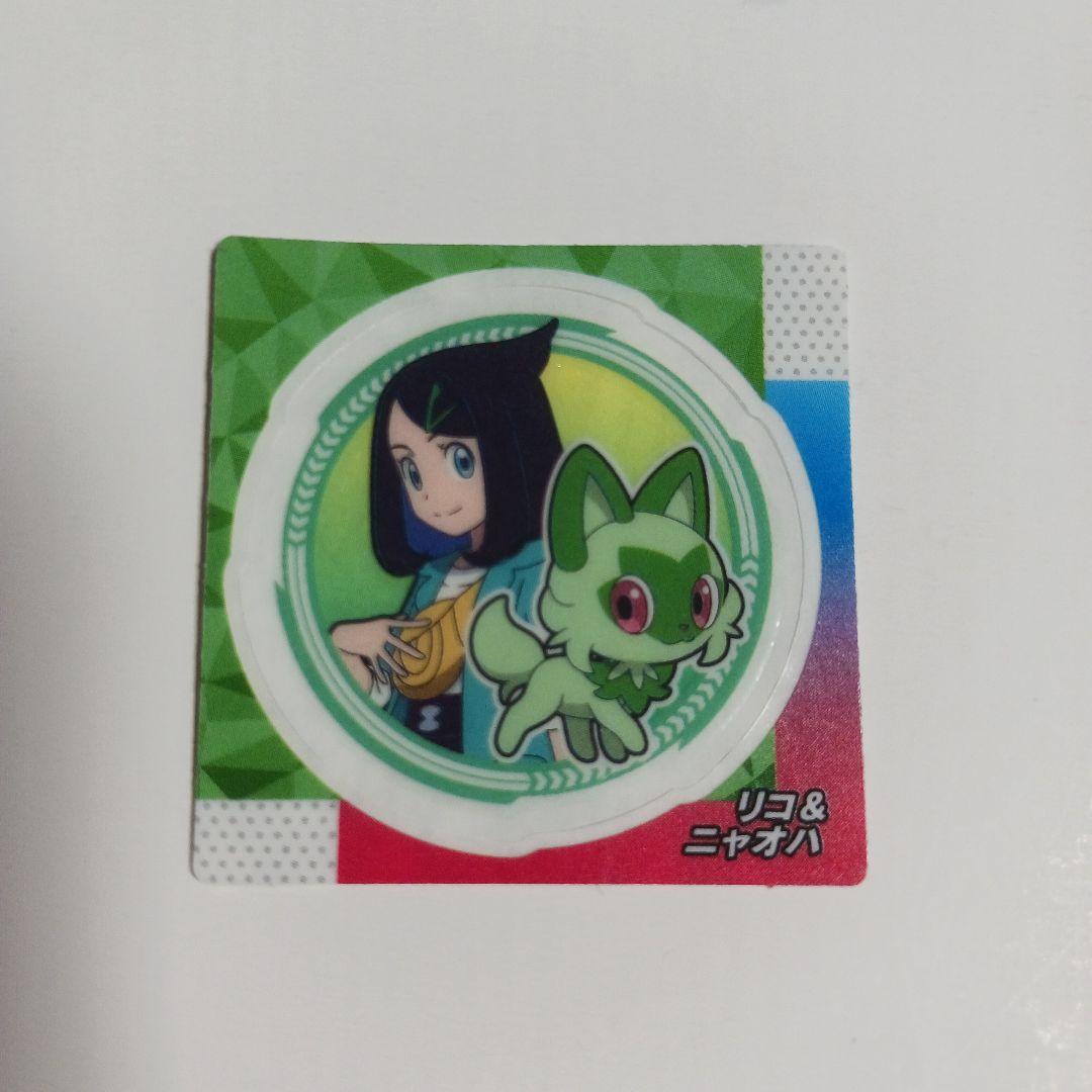 ポケモン スナック シール リコ ニャオハ - メルカリ