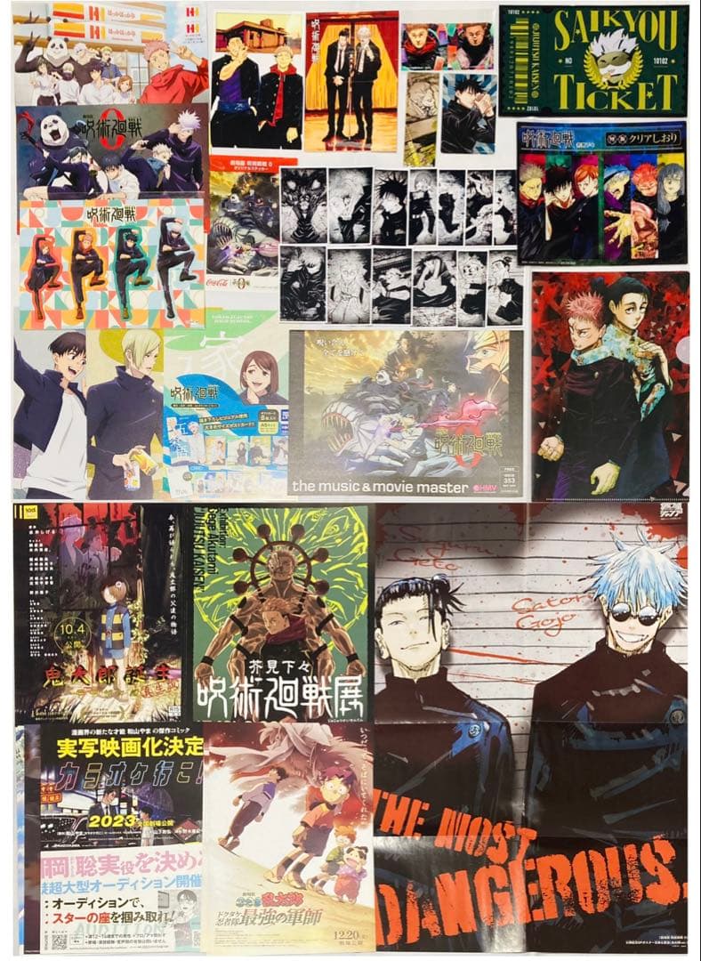 呪術廻戦 超大量まとめ売り 450点前後 アクスタ 缶バッジ 紙類 五条