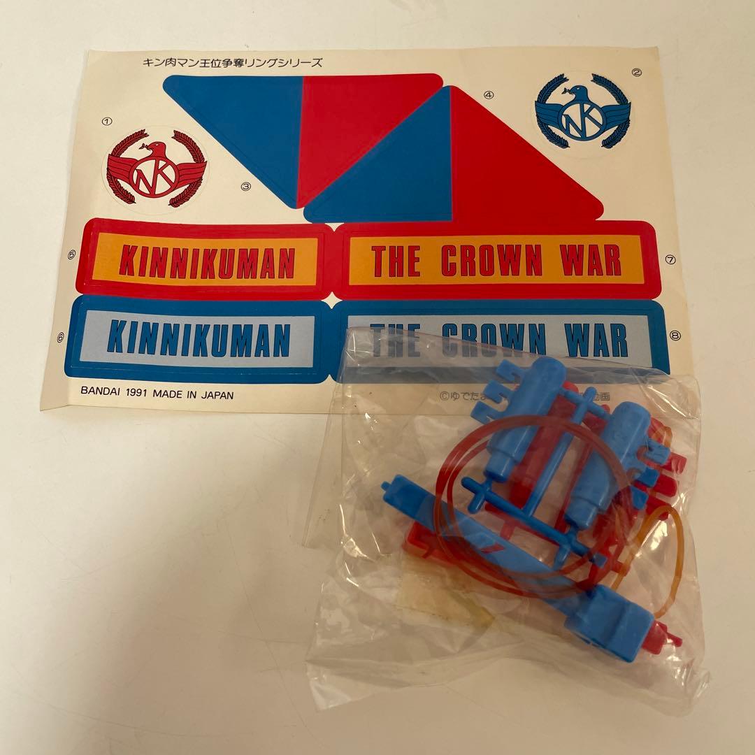 キン肉マン 王位争奪リング バンダイ - メルカリ