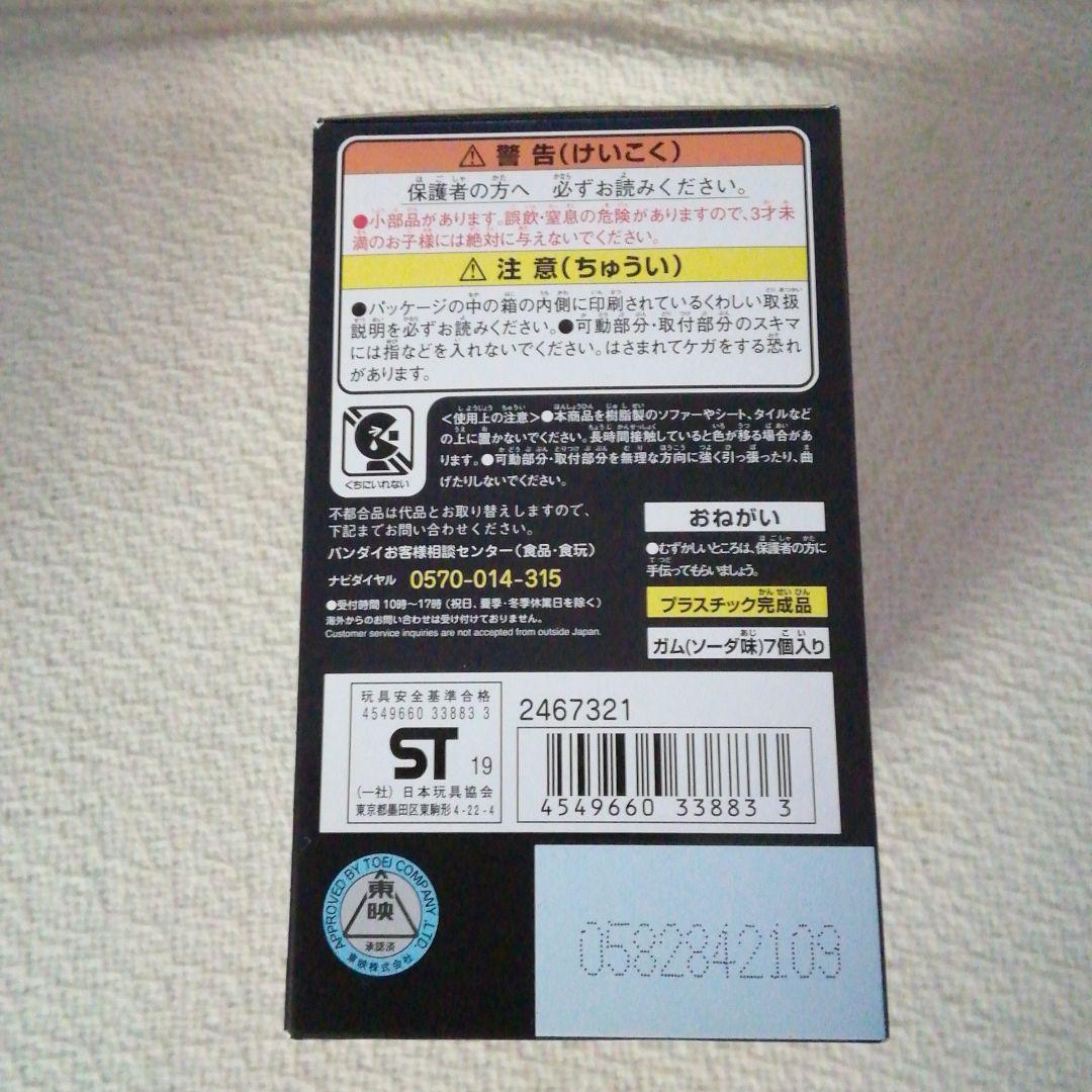 装動仮面ライダージオウ 2019年発売 RADE7コンプリートセット新品未