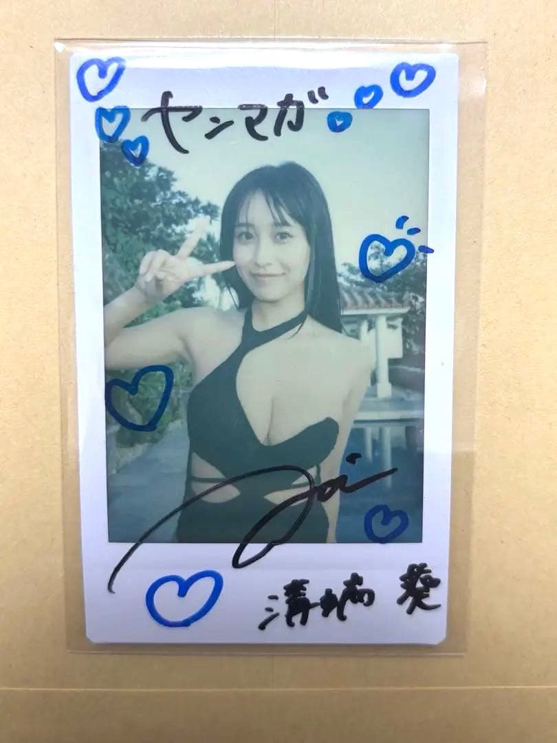 限定品 ヤングマガジン当選 溝端葵 直筆サイン入りチェキ Gsv1y7iawAAtlFN.jpg?format=jpg