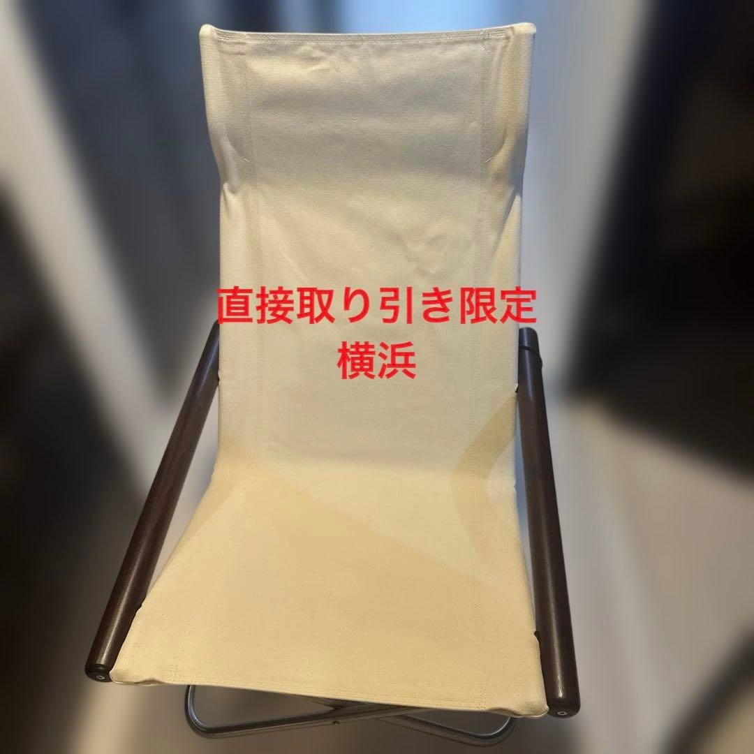 ニーチェアX Nychair X / 折りたたみ椅子 Nychair X Shikiri ニーチェアエックス シキリ フォールディングチェア