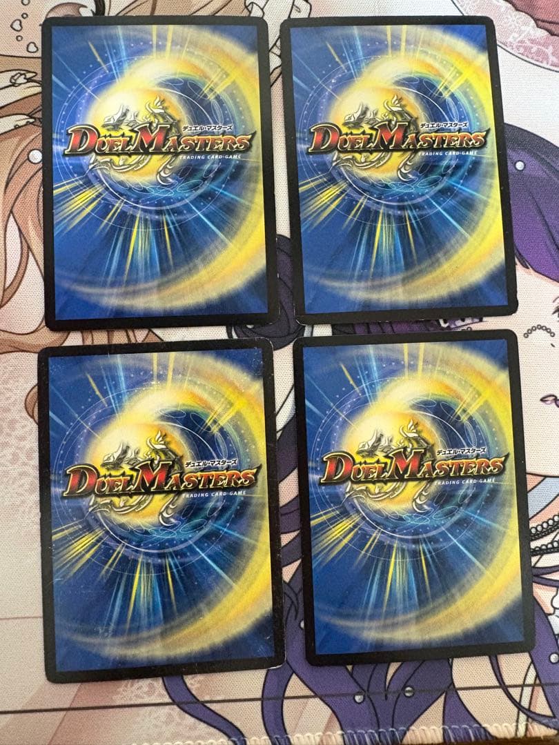 神聖牙 UK パンク 4枚 匿名配送