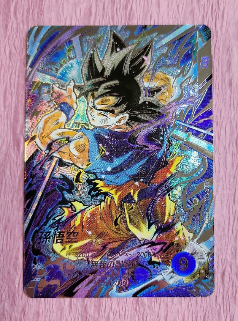 ドラゴンボールスーパーダイバーズ SDV8 SEC パラレル 孫悟空 - メルカリ