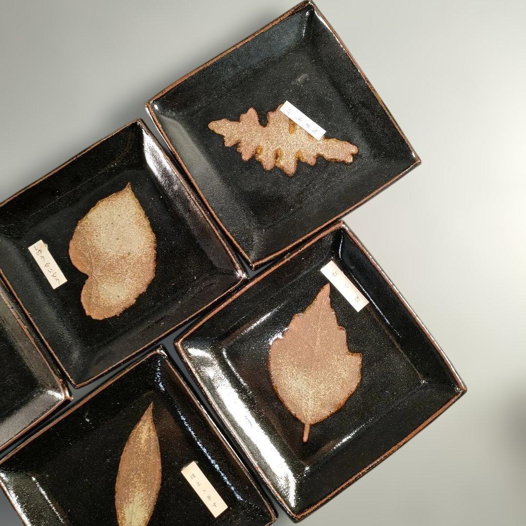 A1394-2/唐津焼/十三代中里太郎右衛門窯/唐津木ノ葉文銘々皿5客/共箱