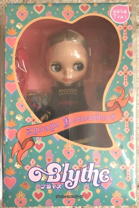 ブライス　ザンニャリメンバーズ　未開封