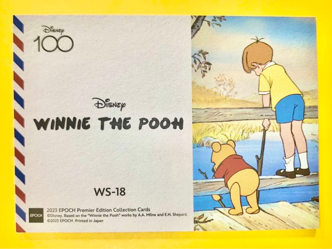 ディズニー100 EPOCH 世界10枚限定 プーさん シリアル入り カード