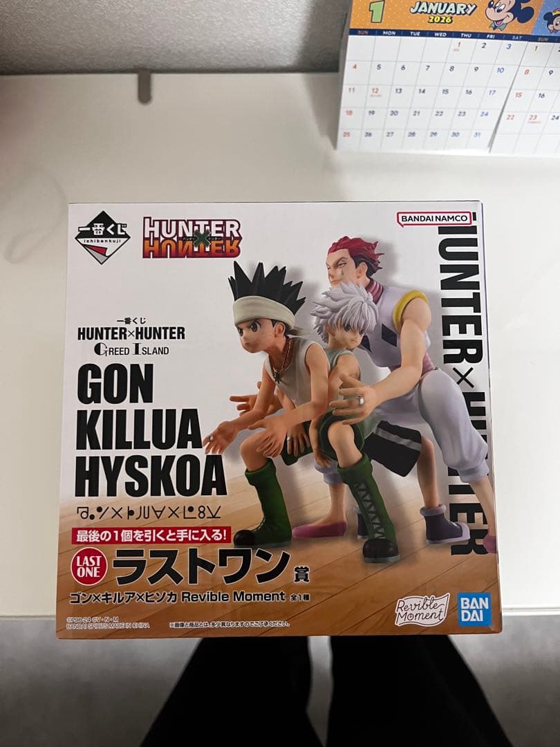 HUNTER x HUNTER 1番くじ　ラストワン賞　グリードアイランド編 一番くじ HUNTER×HUNTER GREED ISLAND｜一番くじ倶楽部｜BANDAI